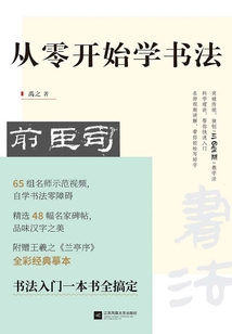 从零开始学习Verilog编程基础 (我要学英语从零开始怎么学呢)