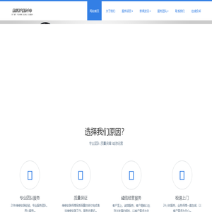 曲靖淋浴房维修号码