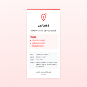 江西立德科技有限公司