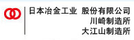 日本冶金工业株式会社
