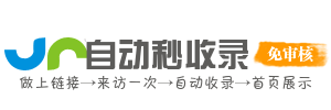 智径导航